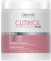 Маска для волос Oyster Cosmetics Cutinol Plus Curly Mask (1л)