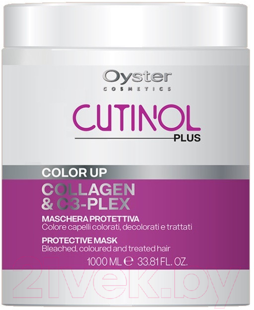 Маска для волос Oyster Cosmetics Cutinol Plus Color Up Mask