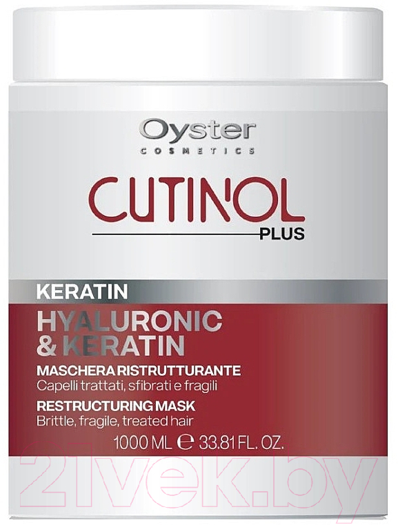 Маска для волос Oyster Cosmetics Cutinol Plus Keratin Mask