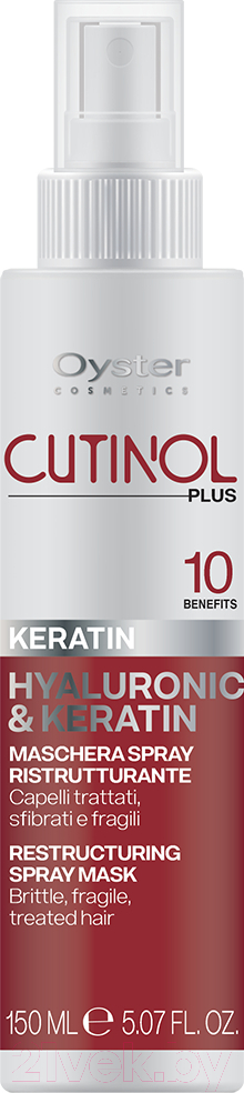 Спрей для волос Oyster Cosmetics Cutinol Plus Keratin All-In-One