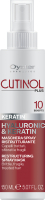 Спрей для волос Oyster Cosmetics Cutinol Plus Keratin All-In-One (150мл) - 
