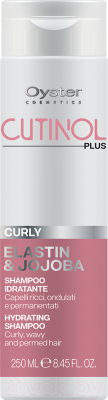 Шампунь для волос Oyster Cosmetics Cutinol Plus Curly Shampoo (250мл)