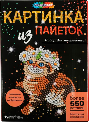 Набор для творчества MultiArt Картина из пайеток с гвоздиками. Котенок / SEQPIC-MA-CAT - 