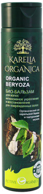 Бальзам для волос Karelia Organica Organic Beryoza Укрепление и восстановление (310мл)