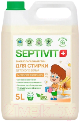 Гель для стирки Septivit Детское Медовое Молочко (5л)