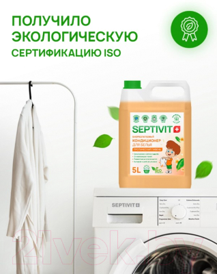 Изображение товара Кондиционер для белья Septivit Тропический ливень (5л)