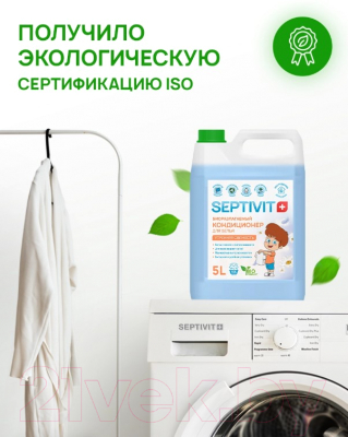 Изображение товара Кондиционер для белья Septivit Утренняя свежесть (5л)