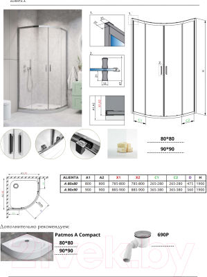 Душевой уголок Radaway Alienta A 90x90 / 10229090-01-01