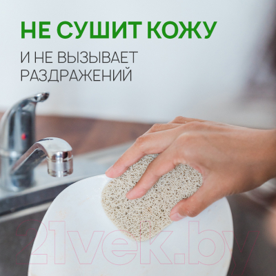 Средство для мытья посуды Septivit Нежное Алоэ (5л)