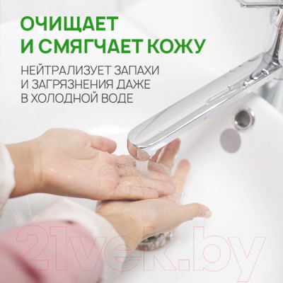 Изображение товара Мыло жидкое Septivit Миндальное Молочко (5л)