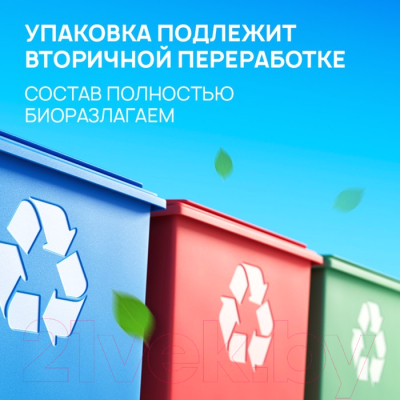 Изображение товара Мыло жидкое Septivit Лемонграсс и Мята (5л)