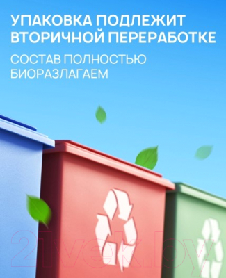 Изображение товара Мыло детское Septivit Жидкое Bubble Gum (5л)