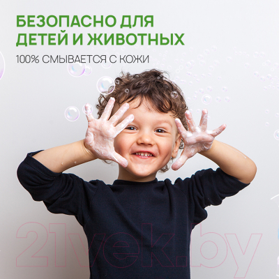 Мыло жидкое детское Septivit Жидкое Bubble Gum (5л)