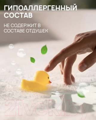 Изображение товара Мыло детское Septivit Жидкое Без Запаха (5л)