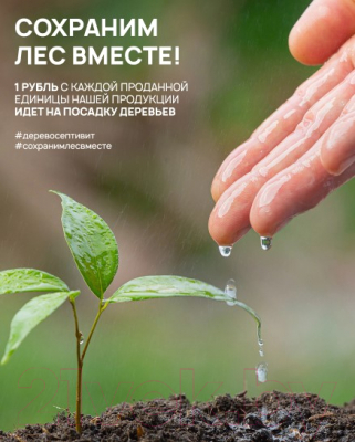 Изображение товара Мыло детское Septivit Жидкое Без Запаха (5л)