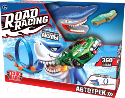 Автотрек Технопарк Road Racing С акулой / RR-TRK-257-R
