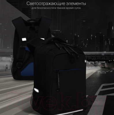 Школьный рюкзак Grizzly RB-356-5 (черный/синий)