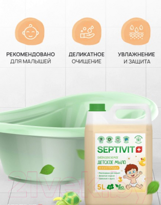 Изображение товара Мыло детское Septivit Жидкое Нежная Ромашка (5л)