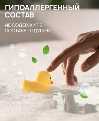 Изображение товара Мыло детское Septivit Жидкое Нежная Ромашка (5л)