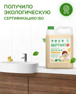 Изображение товара Мыло детское Septivit Жидкое Нежная Ромашка (5л)