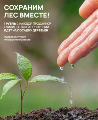 Изображение товара Мыло детское Septivit Жидкое Нежная Ромашка (5л)