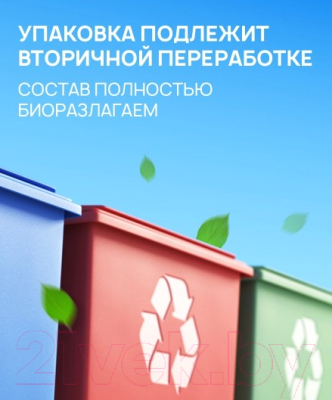 Изображение товара Мыло детское Septivit Жидкое Нежная Ромашка (5л)