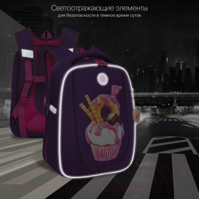Школьный рюкзак Grizzly RAf-392-1 (фиолетовый)