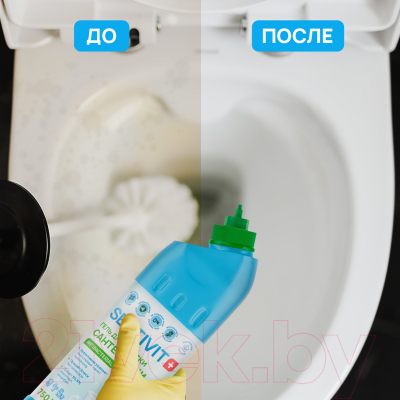 Универсальное чистящее средство Septivit Гель для чистки сантехники (750мл)