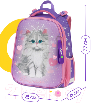 Школьный рюкзак Berlingo Expert Box. Royal kitty / RU09071L