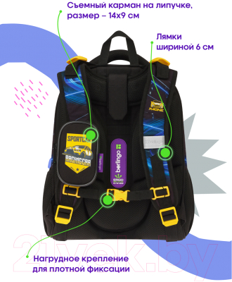 Школьный рюкзак Berlingo Expert Max Ride / RU09078