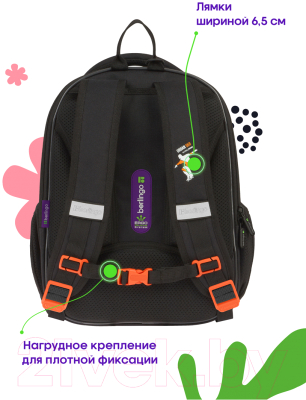 Школьный рюкзак Berlingo Expert Mini. Extreme Freedom / RU09049