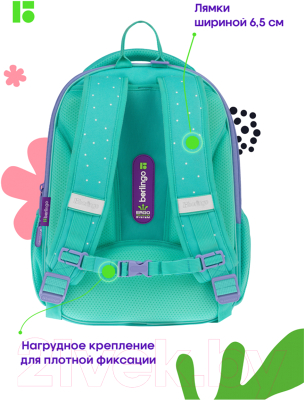 Школьный рюкзак Berlingo Expert Mini Hello / RU09044