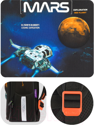 Школьный рюкзак Berlingo Expert Plus Space world / RU09056