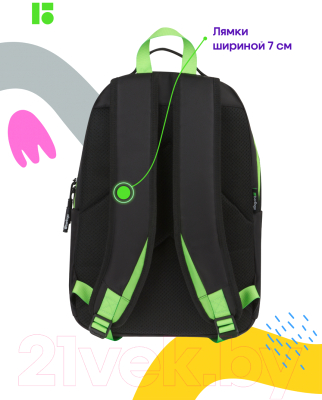 Школьный рюкзак Berlingo Futureal / RU090S12