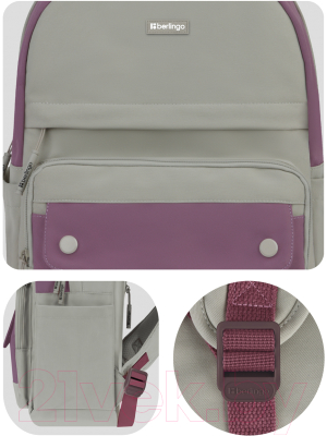 Школьный рюкзак Berlingo Combo Lilac rose / RU09142