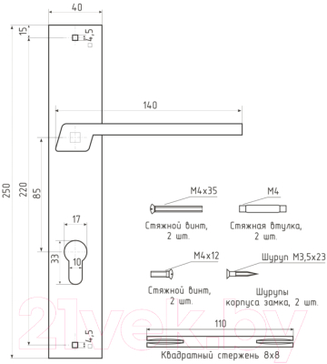 Изображение товара Ручка дверная Нора-М 111-85 (графит)