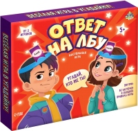 Настольная игра Лас Играс Ответ на лбу / 9351876 - 