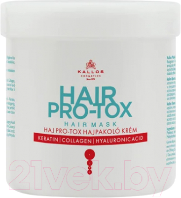 Маска для волос Kallos Про-Токс с кератином, коллагеном и гиалуроновой кислотой (500мл)