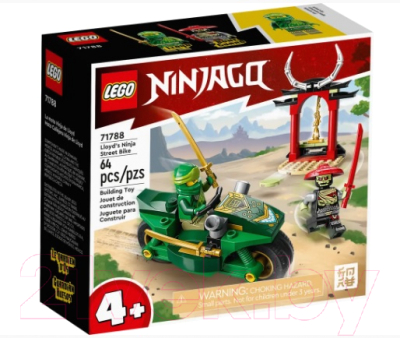 Конструктор Lego Ninjago Уличный байк Ллойда / 71788