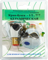 Маховик для смесителя ПрофСан 1/2 RK-IMM (с кран-буксой) - 