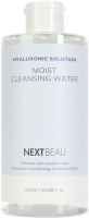 Мицеллярная вода Nextbeau Hyaluronic Solution Moist Cleansing Water (310мл) - 