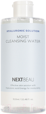 Мицеллярная вода Nextbeau Hyaluronic Solution Moist Cleansing Water (310мл)