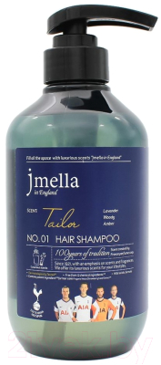 Шампунь для волос Jmella In England Tailor Hair Shampoo Лаванда древесина амбра (1л)
