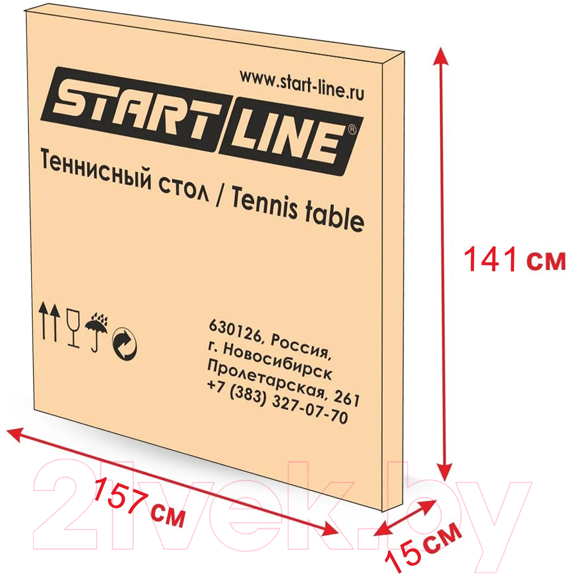 Теннисный стол Start Line Grand Expert / 6044-6