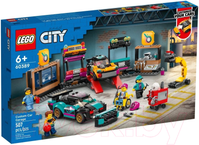 Конструктор Lego City Автомобильная мастерская / 60389