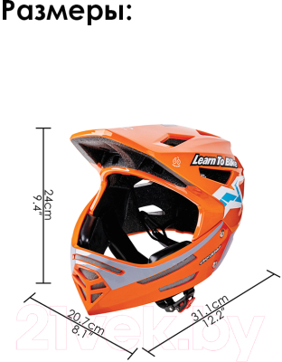 Защитный шлем Hape Спортивный / E1093_HP