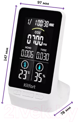 Датчик влажности и температуры Kitfort KT-3344