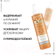 Миниатюра изображения товара Спрей солнцезащитный Vichy Capital Soleil Для детей легкий водостойкий SPF50+ (200мл)