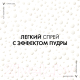 Миниатюра изображения товара Спрей солнцезащитный Vichy Capital Soleil Для детей легкий водостойкий SPF50+ (200мл)