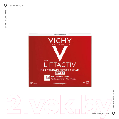 Крем для лица Vichy Liftactiv Collagen SPF 50 с В3 Против пигментации (50мл)